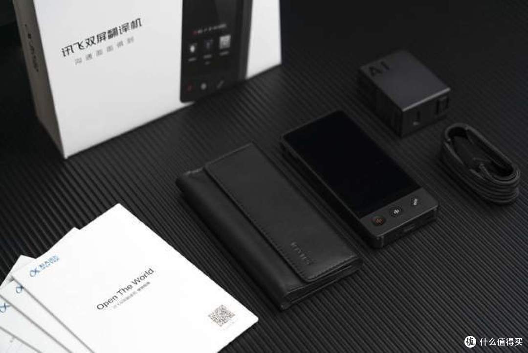 高颜值 多语种 速识别，国货之光“讯飞双屏翻译机”上手体验