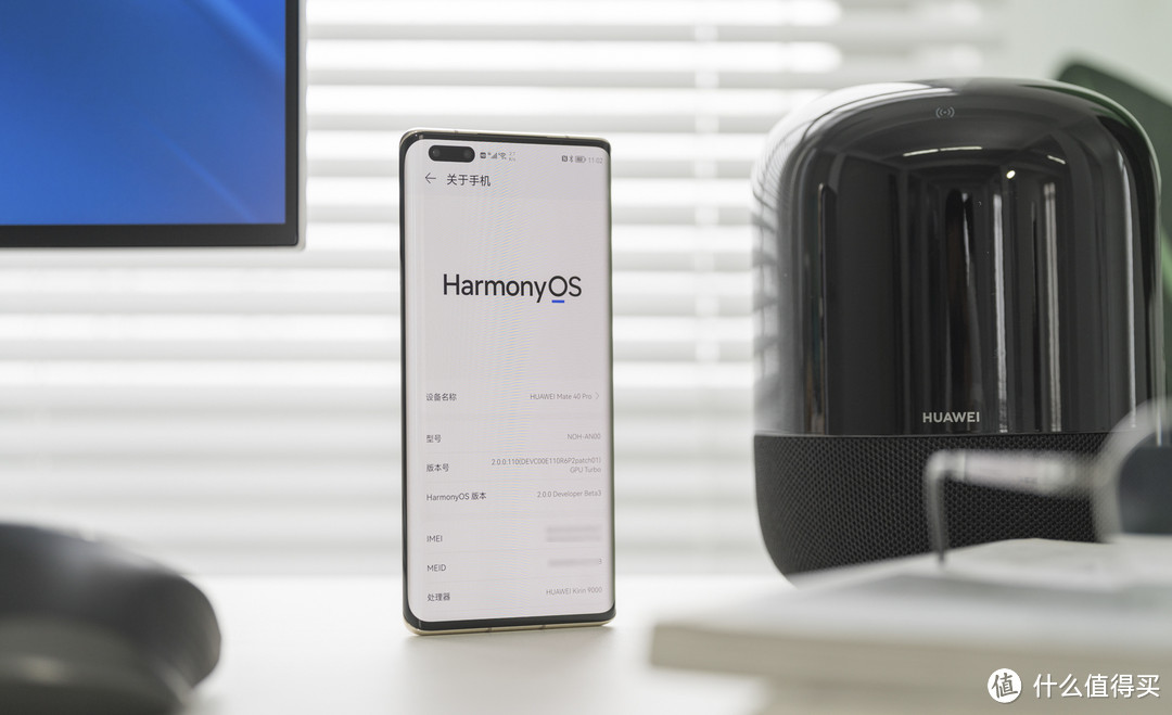 HarmonyOS 2来了，手里的华为Mate40系列用上后，更香了