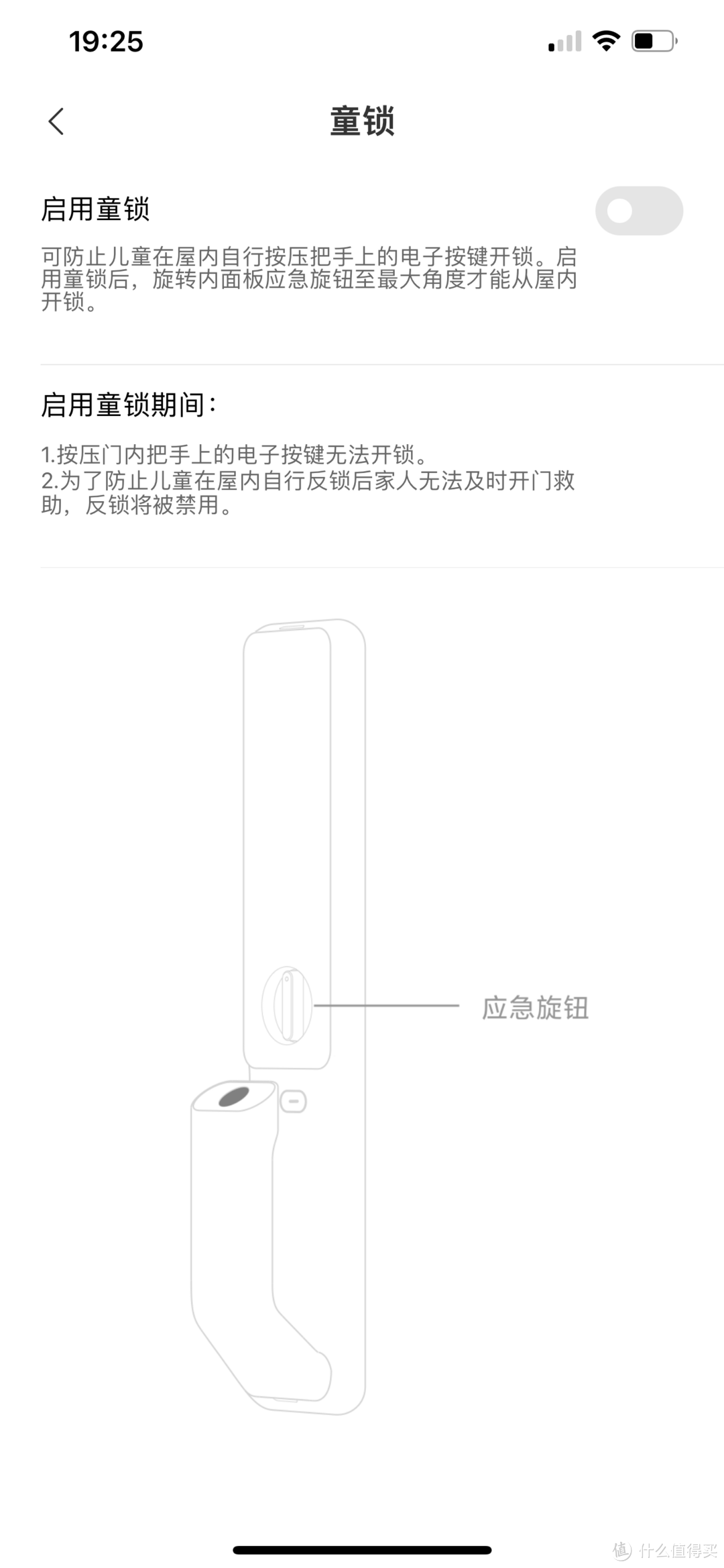 鹿客SV40指静脉智能锁-全家人都能用的智能门锁