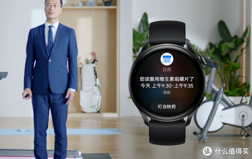 华为WATCH 3、WATCH 3 Pro 智能手表发布，首搭鸿蒙OS、超长续航