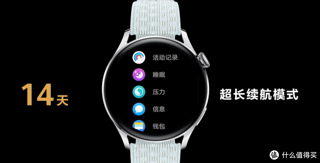 华为WATCH 3、WATCH 3 Pro 智能手表发布，首搭鸿蒙OS、超长续航