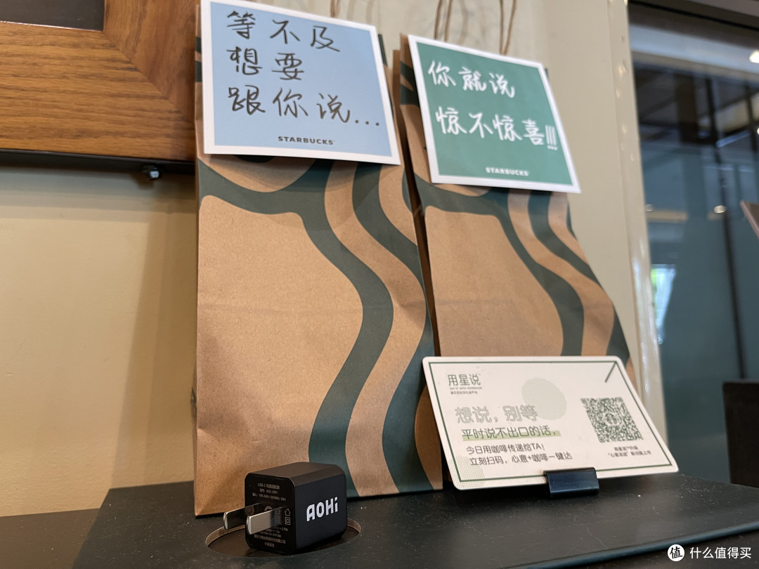 最小身材却拥有六倍能量：AOHI 30W氮化镓PD充电器评测