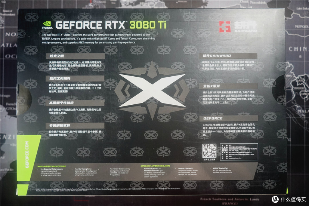 接近3090!首开耕升3080Ti炫光OC的2K和48:9宽屏测试