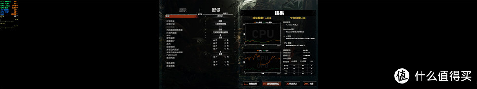 接近3090！首开耕升3080Ti炫光OC的2K和48:9宽屏测试