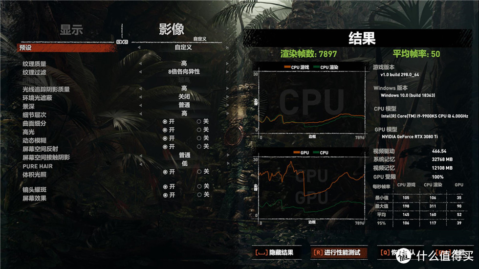 接近3090!首开耕升3080Ti炫光OC的2K和48:9宽屏测试