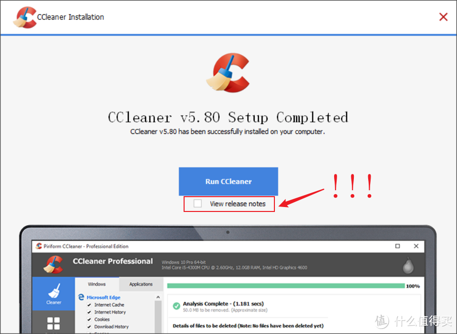 也许是电脑端最强清理工具，全球超过30亿的下载量！【值得买站内最详细CCleaner使用指南】
