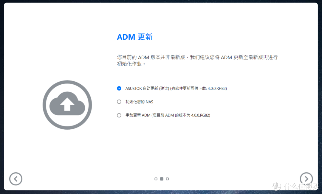 轻松硬解4K！ADM4.0首发机型！爱速特NAS新品AS3304T开箱