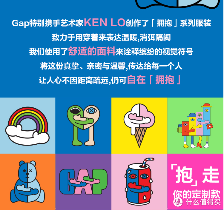 是什么让我们接受大LOGO，不是阿迪，是胸前的GAP