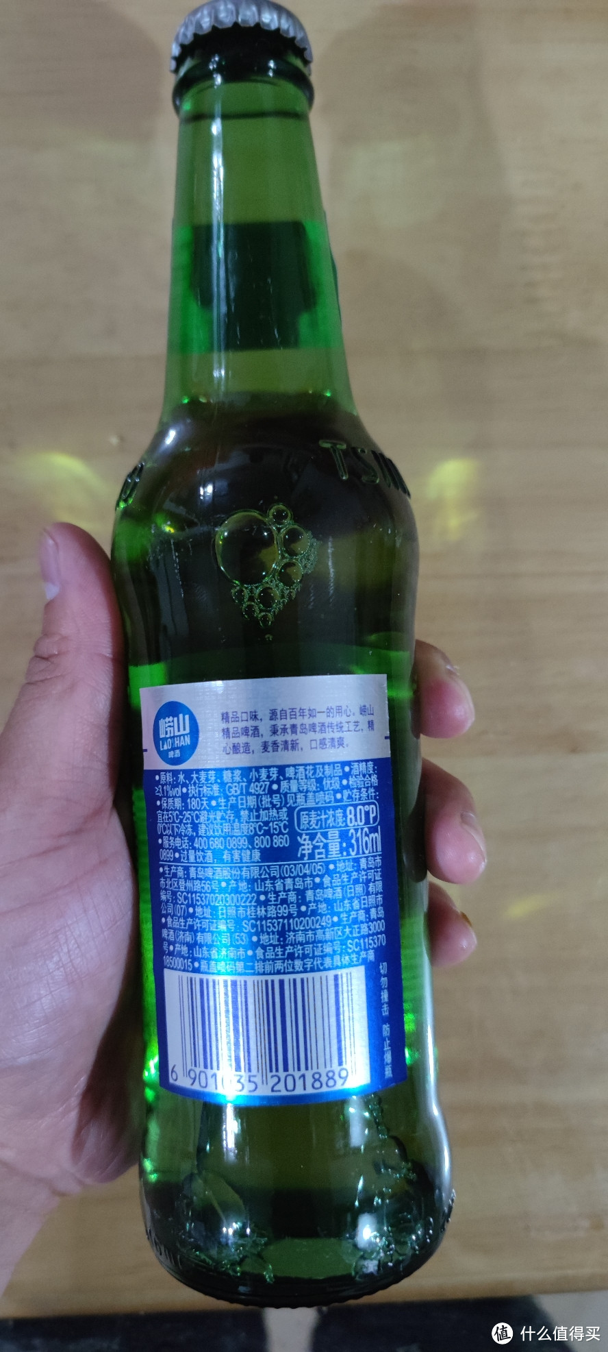 崂山啤酒配料图片