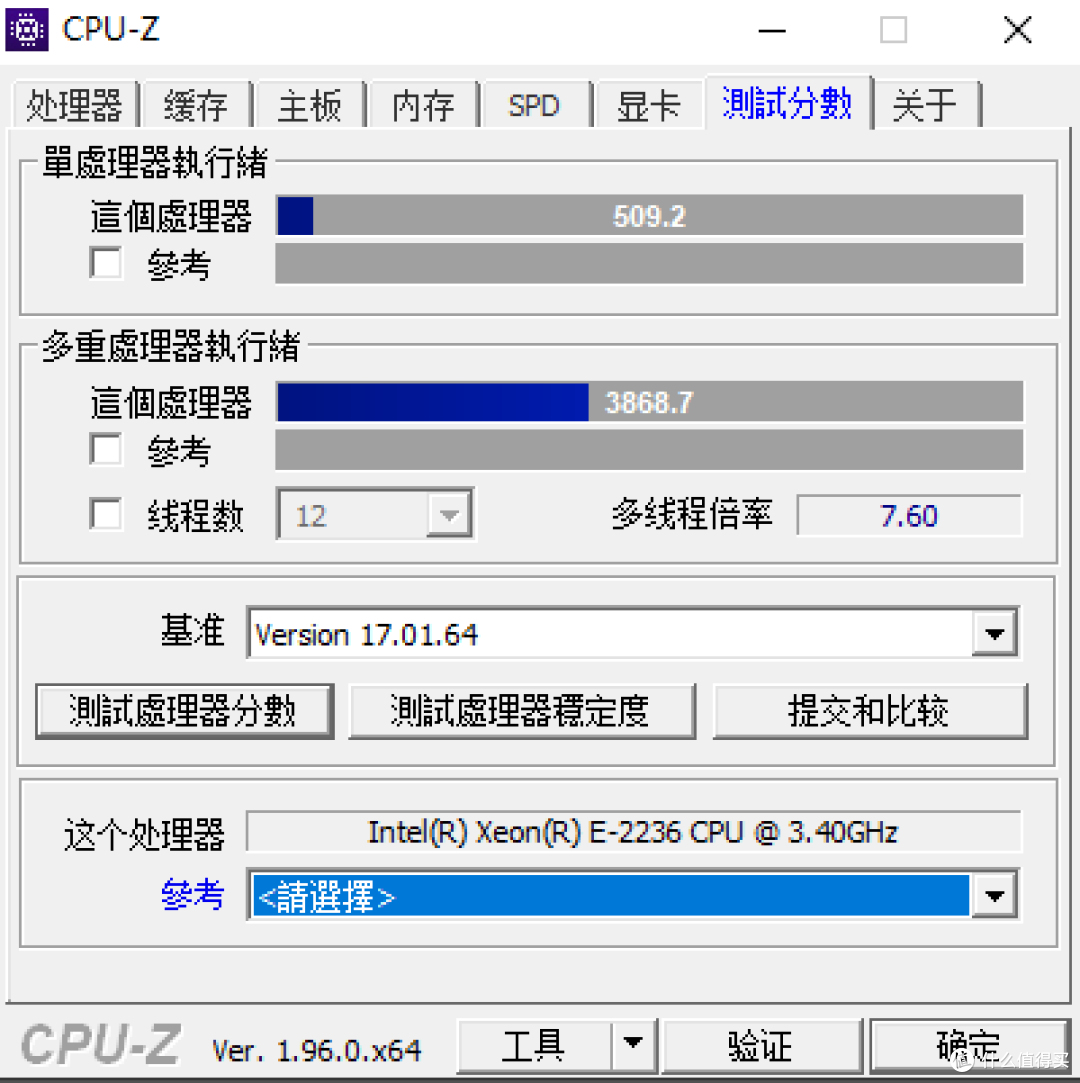 简单测下，直接翻倍gen8的e3 1230