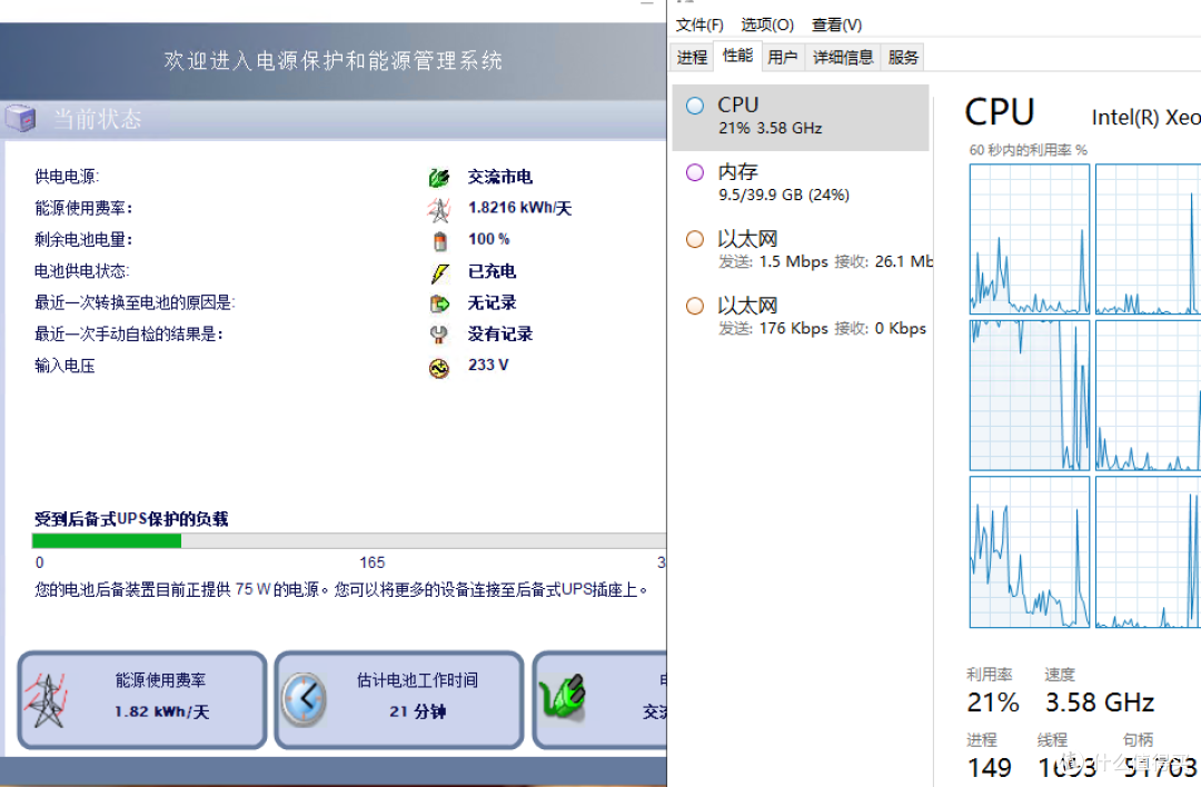 HPE MicroServer Gen10 Plus 更替 Gen8 遇到的一些事