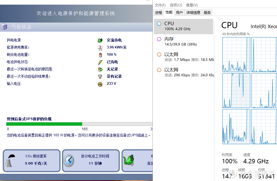 HPE MicroServer Gen10 Plus 更替 Gen8 遇到的一些事