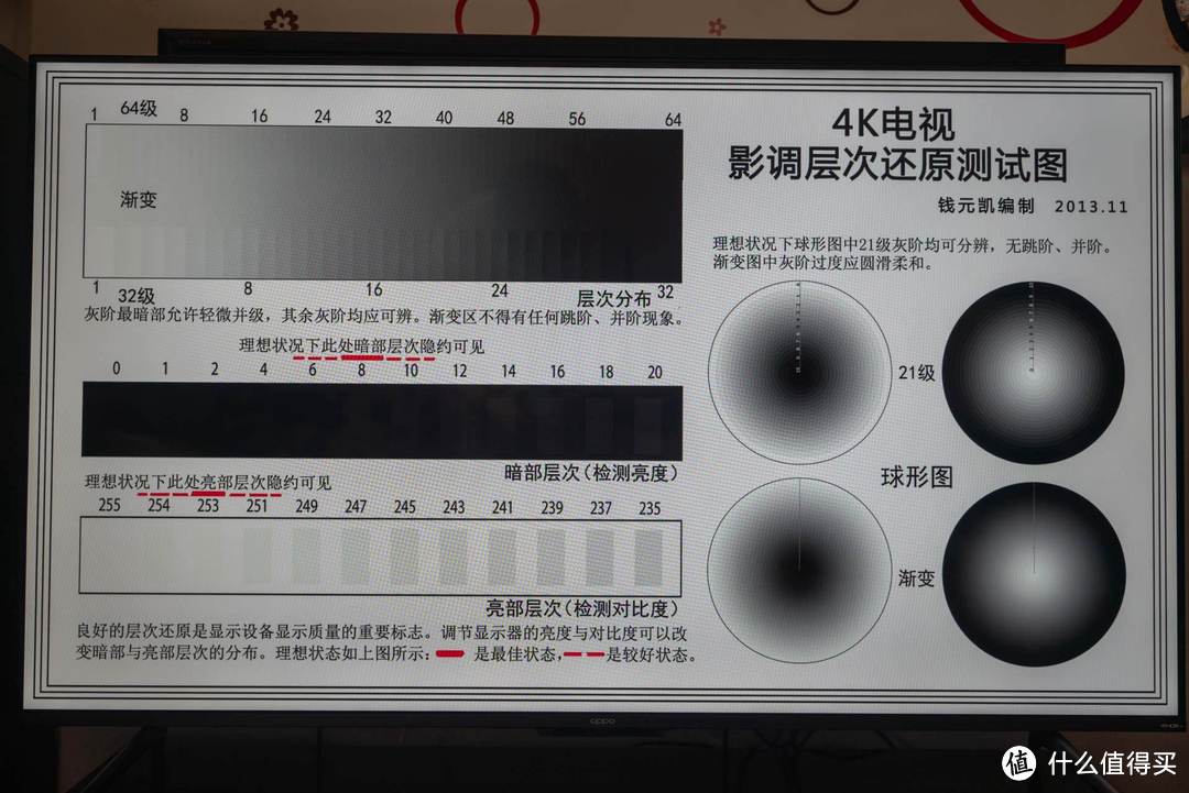 开机无广告，还原真实色彩的视觉体验——OPPO智能电视K9评测