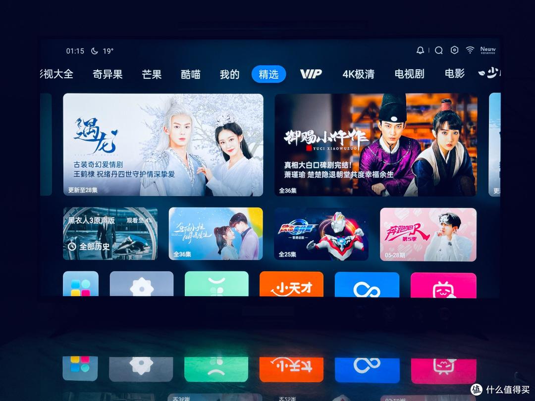如何玩转OPPO K9电视?不吹不黑,纯体验分享