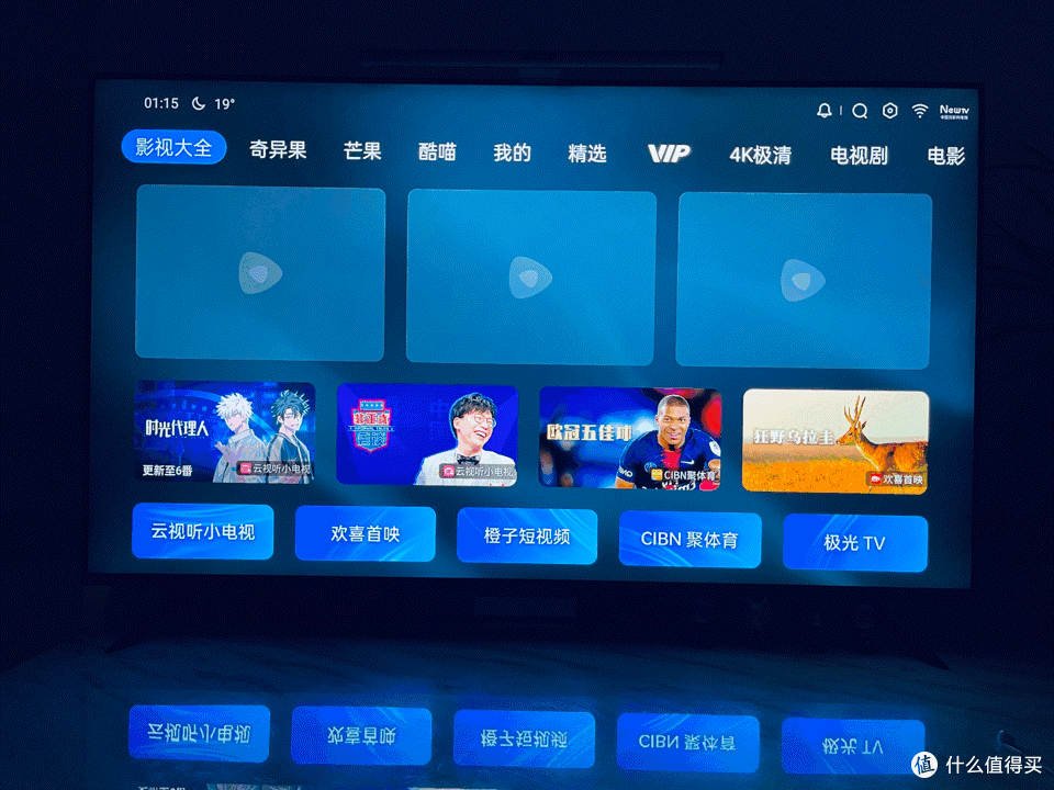 如何玩转OPPO K9电视?不吹不黑,纯体验分享
