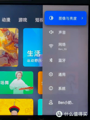 如何玩转OPPO K9电视?不吹不黑,纯体验分享