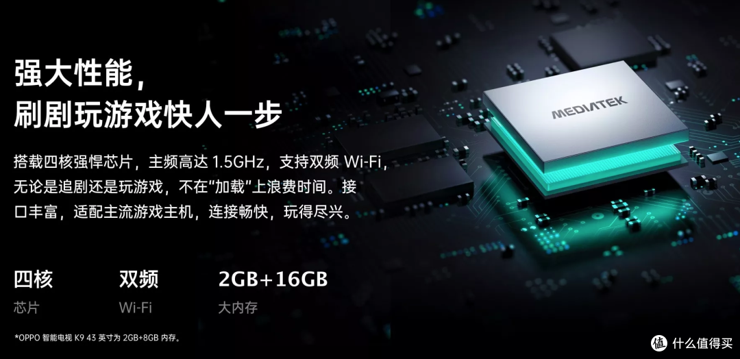 如何玩转OPPO K9电视?不吹不黑,纯体验分享