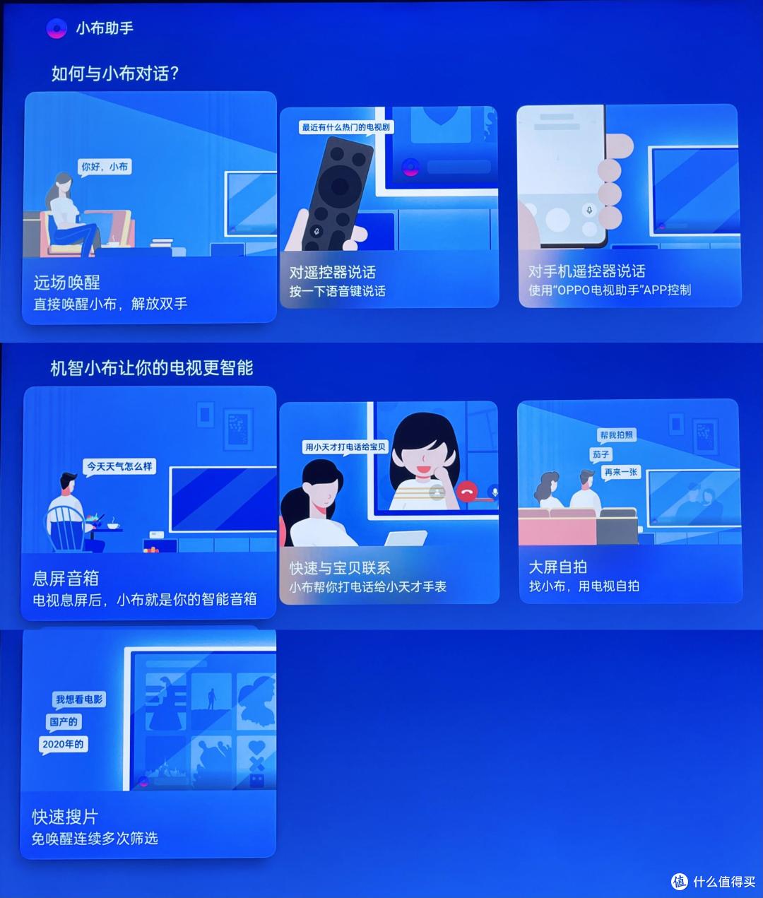 如何玩转OPPO K9电视?不吹不黑,纯体验分享