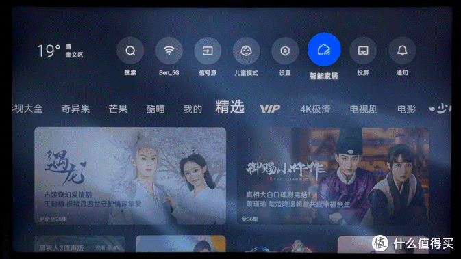 如何玩转OPPO K9电视?不吹不黑,纯体验分享