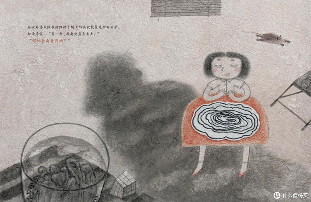 儿子的宠物小鸭子去世的24小时,我们找出了这些绘本,对孩子进行死亡