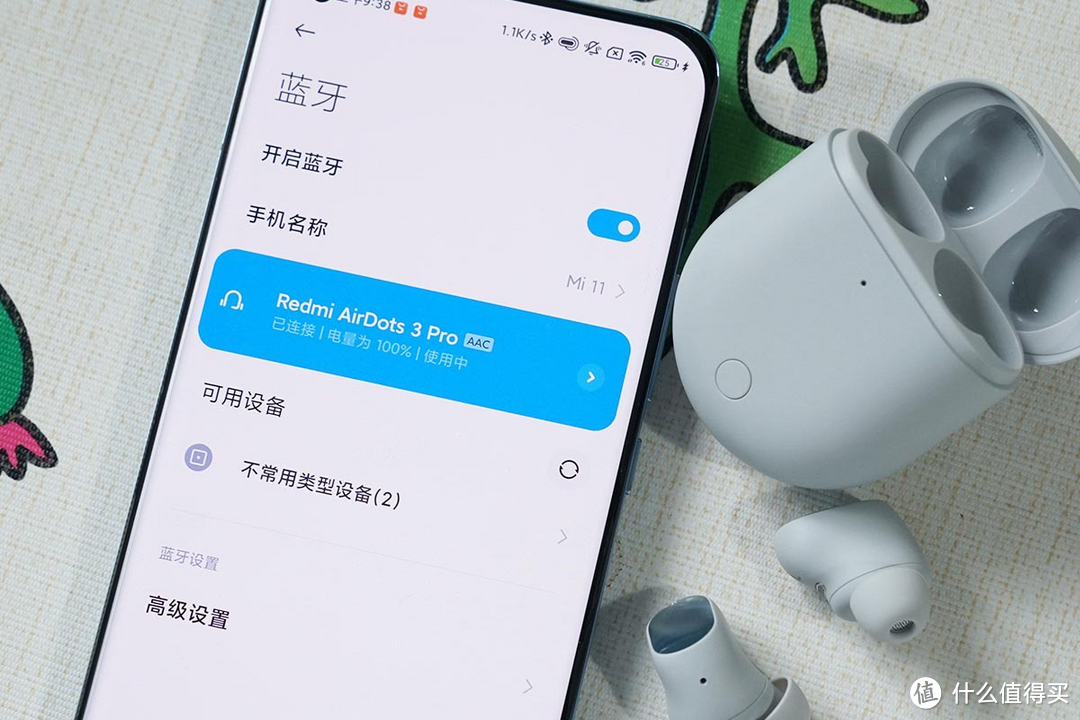 快车的价格专车的体验！Redmi AirDots 3 Pro 降噪耳机评测