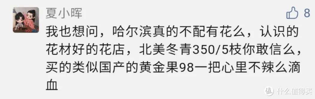 这件东西人人都在线下买，但我强烈建议你网购！