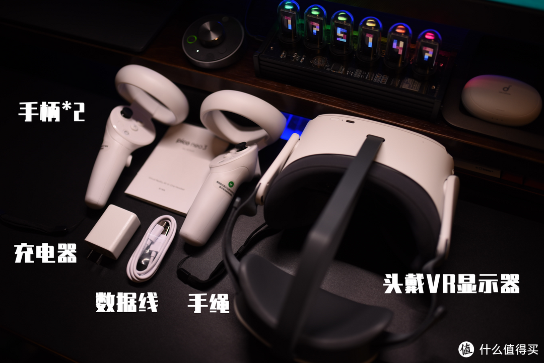 VR游戏还能这么玩？可随身携带、可Steam串流的Pico Neo 3 VR眼镜深度评测