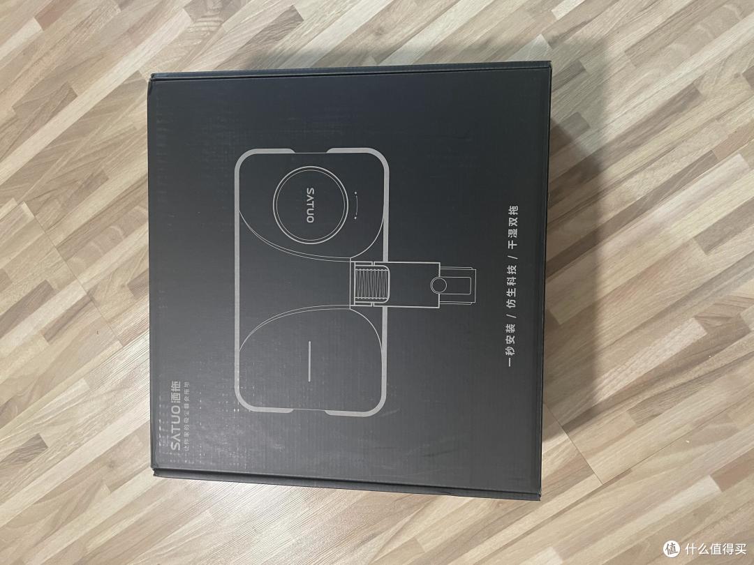 用了四年的戴森V8吸尘器喜获新“拖地”技能包