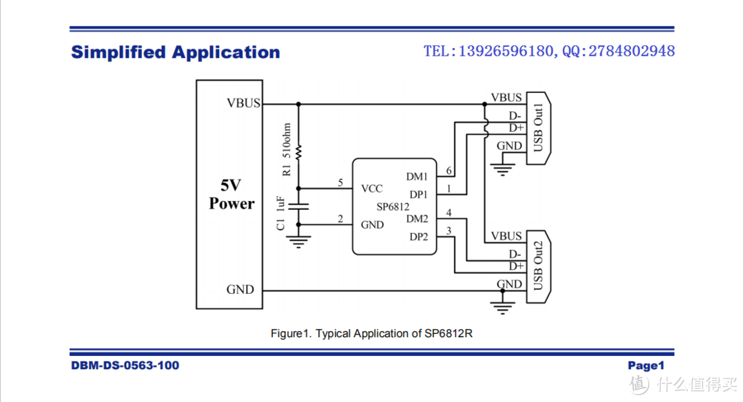 SP6812双通道USB专用充电控制器IC采用SOT23-6L封装