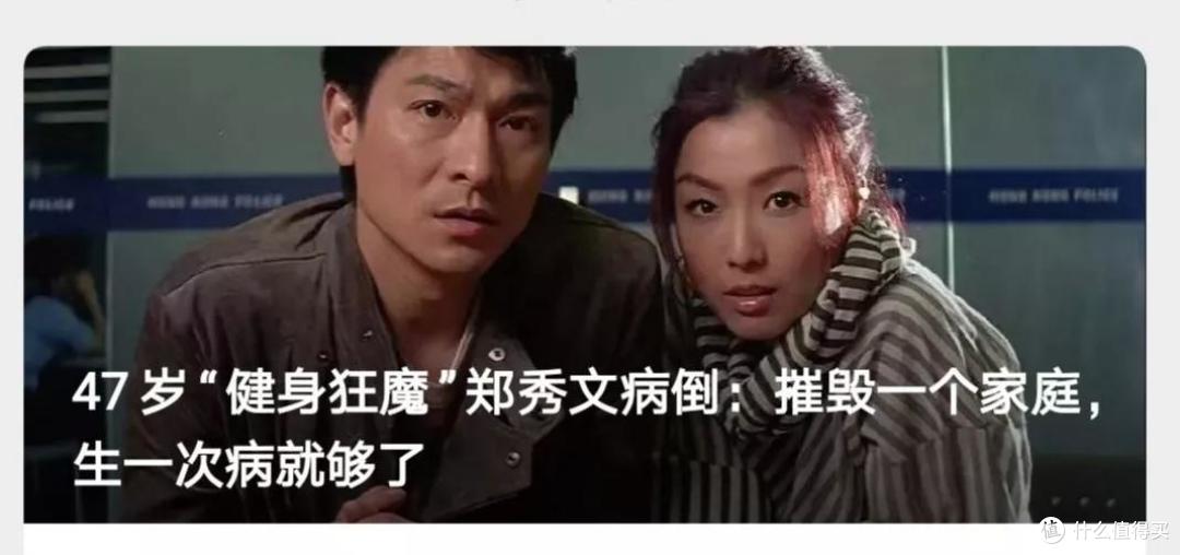 保险业蹭热点迷惑行为大全