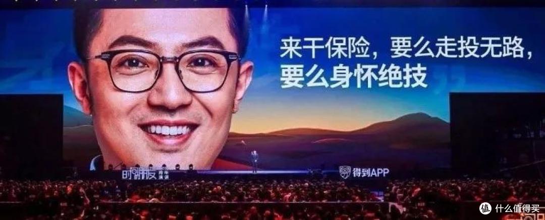 保险业蹭热点迷惑行为大全