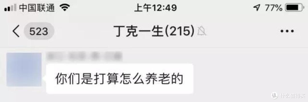 保险业蹭热点迷惑行为大全