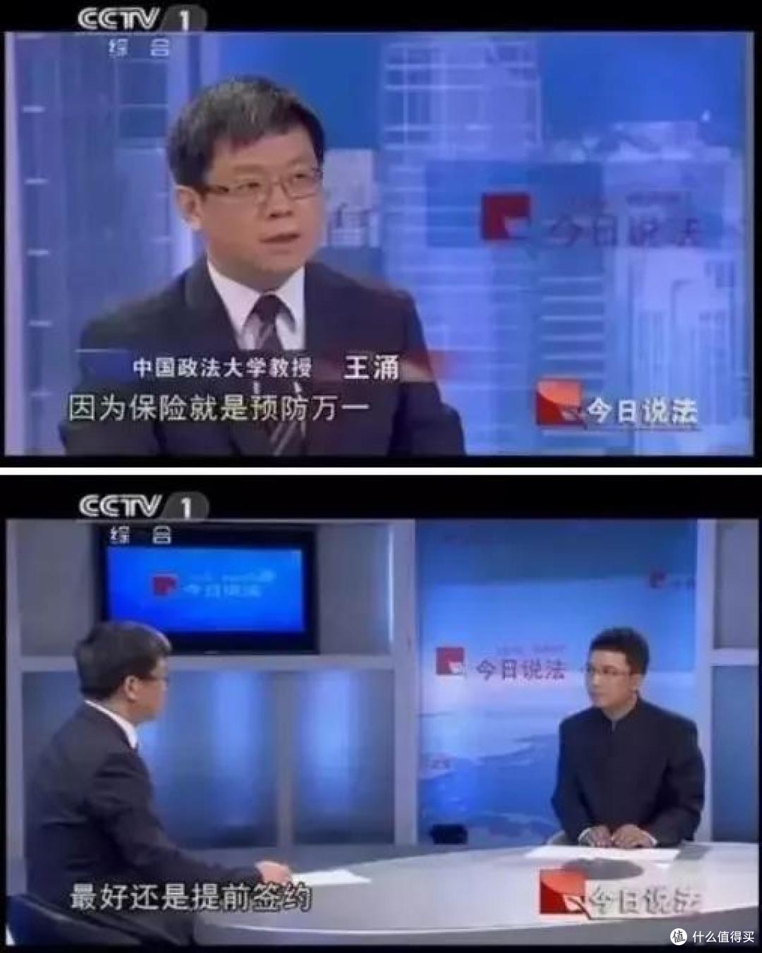 保险业蹭热点迷惑行为大全