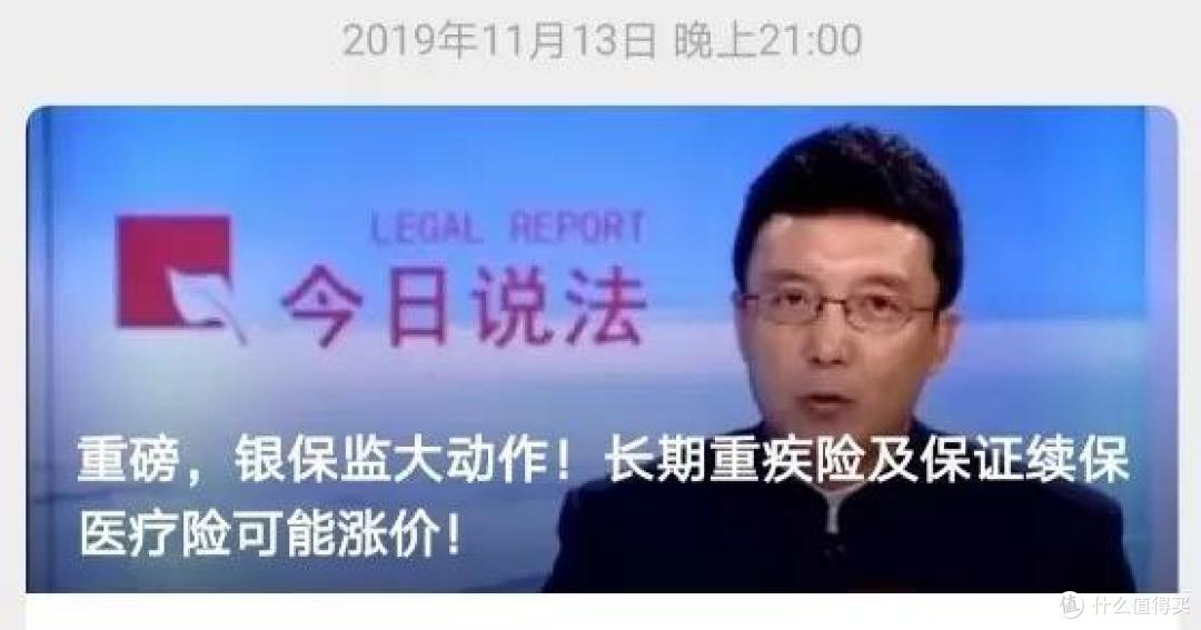 保险业蹭热点迷惑行为大全