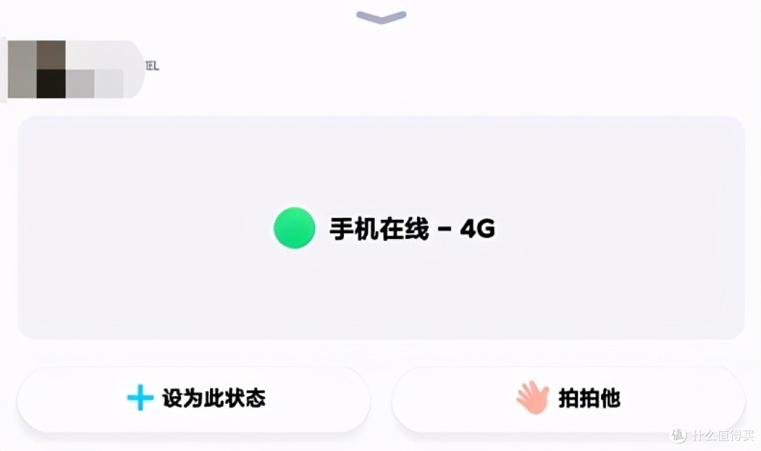 MAC微信3.1.0内测更新:支持发表朋友圈!| QQ红包支持微信支付!
