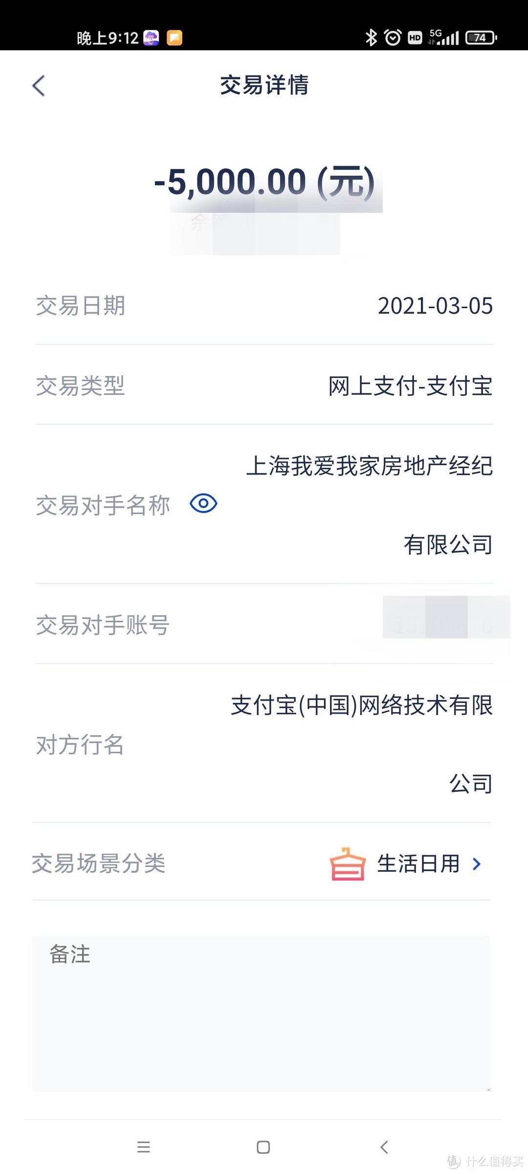 看房24小时我下定了，看房-买房-出租总共三个月时间-篇1