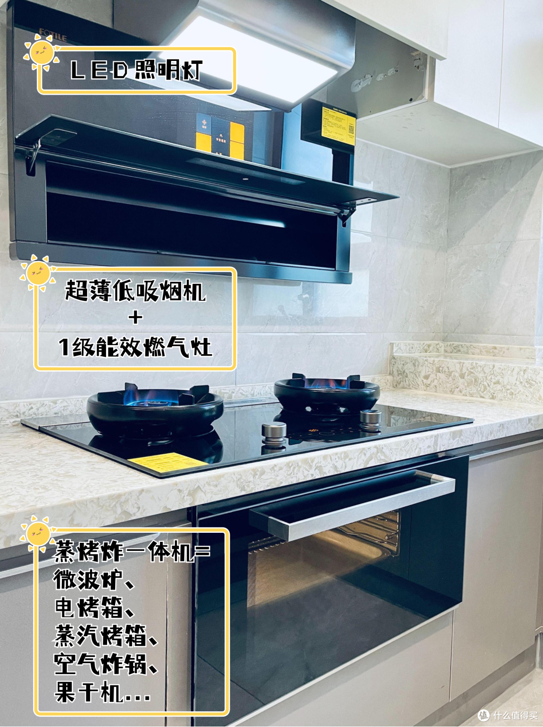 还被油烟折磨?升级集成烹饪中心后,我的开放式厨房有了这些变化