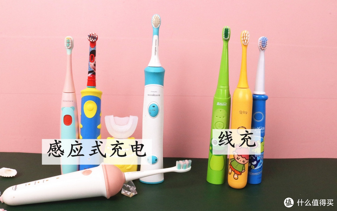 如何挑选儿童电动牙刷？9款儿童电动牙刷测评，这3款适合儿童节送宝宝