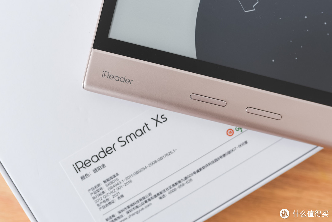 换个标秒变KindleOasis4，横空出世Smart Xs，将主流性价比重新定义