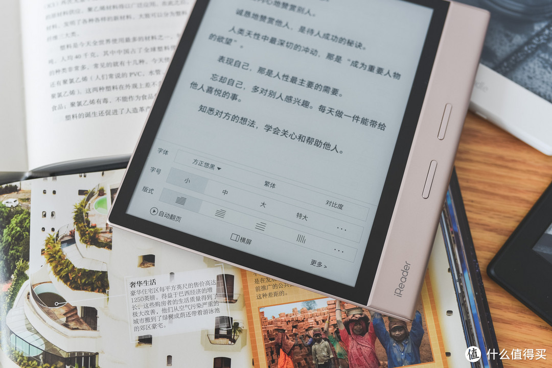 换个标秒变KindleOasis4，横空出世Smart Xs，将主流性价比重新定义