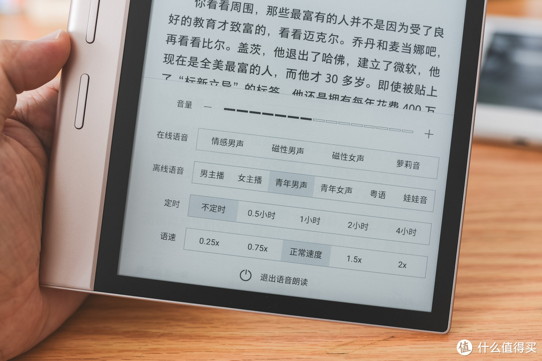 换个标秒变KindleOasis4，横空出世Smart Xs，将主流性价比重新定义