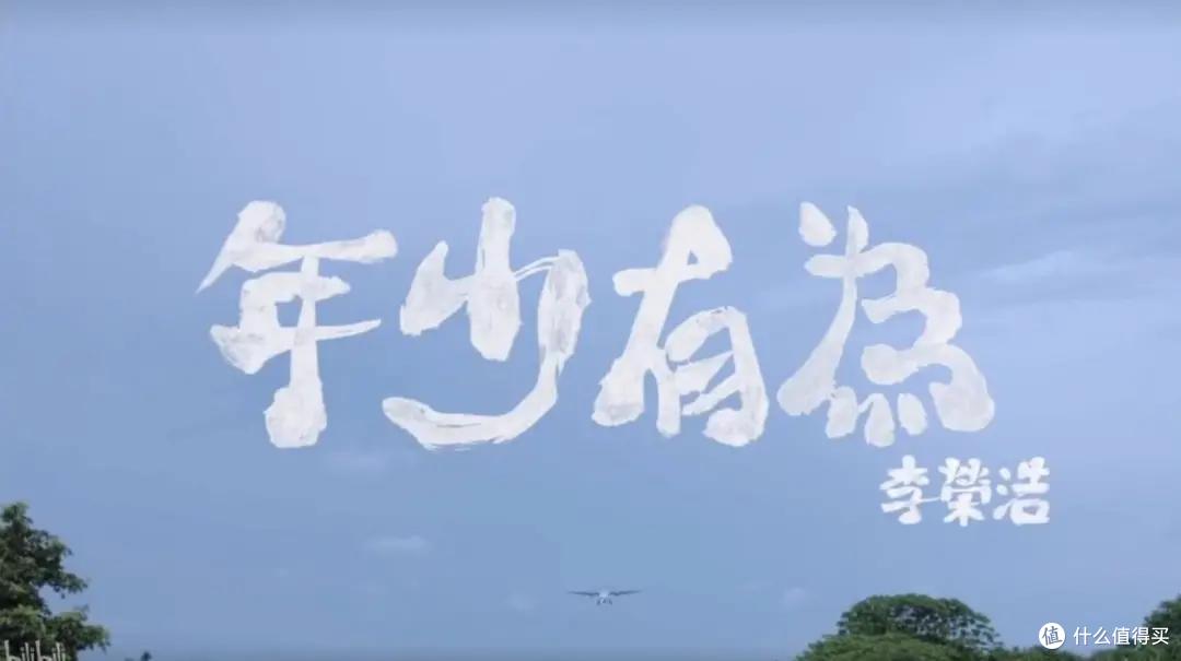 【有为1号】一款神奇的产品,极具性价比!