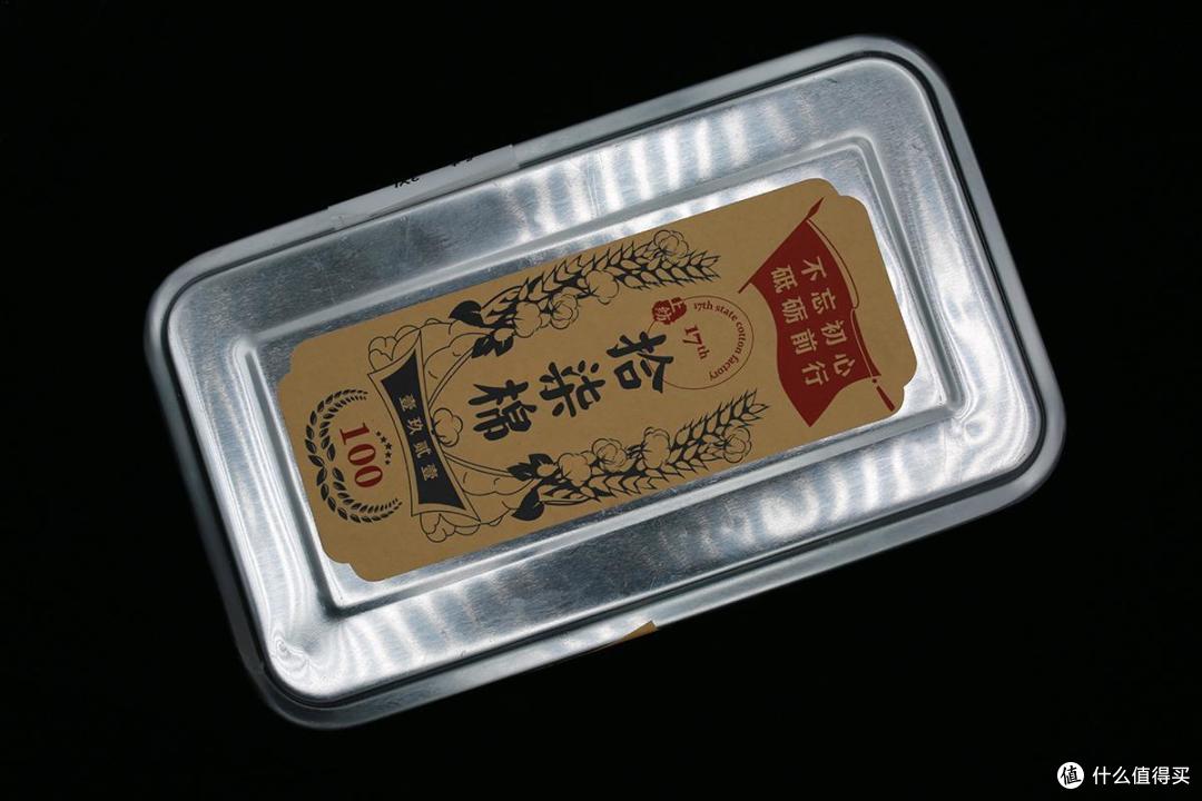 有品生活|纯棉舒适,上纺拾柒棉速吸T恤的穿着体验