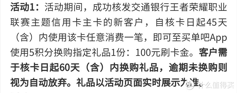 没赶上红牛卡，交行这张多倍卡是否能代替？