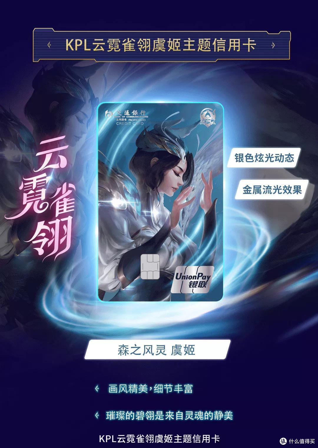 没赶上红牛卡,交行这张多倍卡是否能代替?
