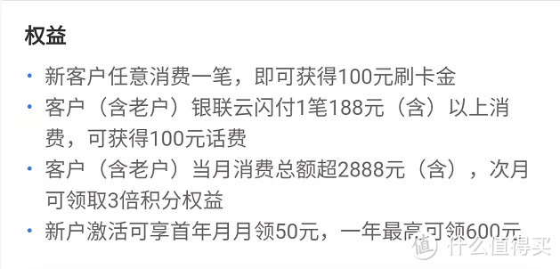 没赶上红牛卡,交行这张多倍卡是否能代替?