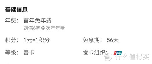 没赶上红牛卡,交行这张多倍卡是否能代替?