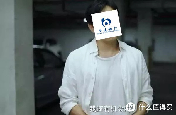 没赶上红牛卡,交行这张多倍卡是否能代替?
