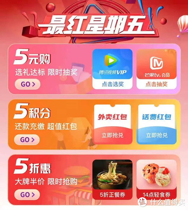 没赶上红牛卡,交行这张多倍卡是否能代替?