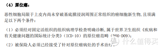 这可能是最便宜的重疾险了！预算有限朋友的首选！